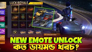 নিয়ে নিলাম নতুন ইমোট ও গাড়ি স্কিন  কত 💎 লাগলো  Lamborghini Royale Spin  New Emote Free Fire [upl. by Marras]