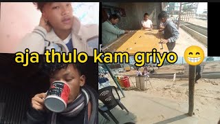 Aja ko mine vlog aayo aja dherai thulo kam gariyo [upl. by Benn]