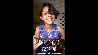 Yad Lagla  Reel cover  Haniya Nafisa shorts [upl. by Aisetal]