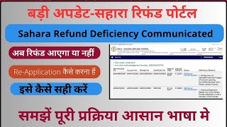 Solving Saharas Refund Deficiency Issue Quick Solutions And Reapplication Link [upl. by Eneryc]