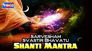 Sarvesham Svastir Bhavatu  Peace Mantra  Shanti Mantra  Sarvesham Svastir Bhavatu [upl. by Groh]