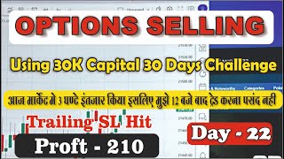 Live Option Selling  Live Profit in Option Trading  Day 22  17 Sep 2024 [upl. by Sielen648]