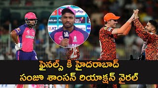 IPL 2024 SRH Vs RR  Kavya Maran కంగ్రాట్స్ SRH దూకుడుపై Sanju Samson కామెంట్స్  Telugu Oneindia [upl. by Arrimat302]