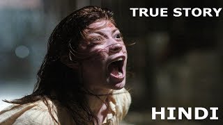 The Exorcism True Story  What Really Happened  Anneliese Michel Exorcism in Hindi [upl. by Atisor42]