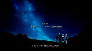 Gokukoku no Brynhildr 2014 Brynhildr in the Darkness Ending 極黒のブリュンヒルデ ED HD [upl. by Dolphin]