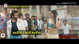 Kamariya  sony music india  mitro movie  navratri song  whatsapp status  by Letest status [upl. by Aisilef]