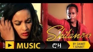 Dawit Teklesembet Shilan  Roza  ሮዛ  New Eritrean Music 2017   Official Music Video [upl. by Maxfield87]