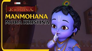 Little Krishna  Manmohana  Hindi  लिटिल कृष्णा  मनमोहना [upl. by Madalyn]