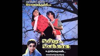 Panneeril Nanaintha Pookkal  Uyire Unakkaaga  Remastered audio song [upl. by Ardnohs]