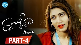 Rangeela Telugu Full Movie  Part 4  Rekha Boj  Rockesh Reddy  Ramod K Pari [upl. by Akcirederf]