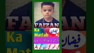 Faizan Name Meaning In UrduFaizan Naam Ka Matlab Kya Hai  Shorts Sitara Info [upl. by Enylekcaj536]