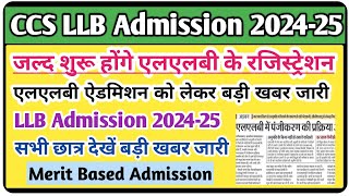 CCSU LLB admission 2024  ccs llb admission 2024  llb admission 2024  law admission process 2024 [upl. by Eniahpets755]