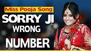 Miss Pooja New Song 2017  Sorry Ji Wrong Number सॉरी जी रॉंग नम्बर   New Punjabi Song 2018 [upl. by Nanam171]