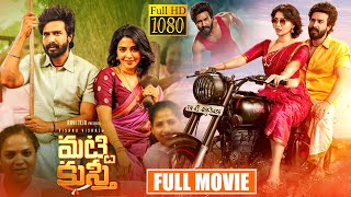 Gatta Kusthi Full Movie In Tamil 2022  Vishnu Vishal Aishwarya Lekshmi Karunas  Top Fact amp Story [upl. by Ecidnak]