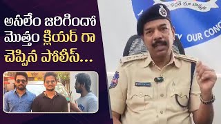 Police Officer Unveils Facts On Shanmukh Jaswanth Mounika amp Sampath Vinay [upl. by Nnywg]