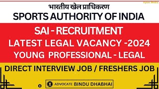 LAW OFFICER VACANCY 2024  SAI YOUNG PROFESSIONAL JOB  LEGAL JOB VACANCY  SAI RECRUITMENT 2024 [upl. by Eninotna]