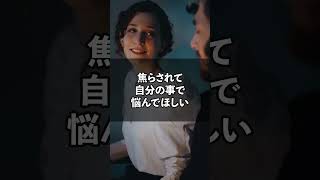 逆に脈あり？？女性の返信が遅い理由3選！ [upl. by Karlee]