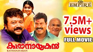 Pazham Thamizh Paattizhayum  Malayalam Movie Songs  Manichithrathaazhu Movie  Mohanlal Movie [upl. by Noirred]