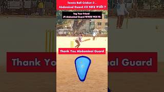 Abdominal Guard Required In Tennis Cricket  shorts youtubeshorts talbakhrarbat [upl. by Buna369]