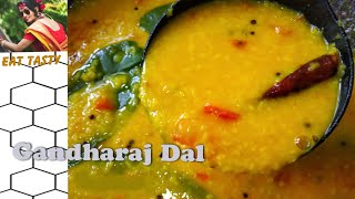 Gandharaj Dal Recipe  Lebupata Diye Kacha Moong Dal Recipe  Moong Dal with Kafir Lime Leaf [upl. by Aurthur]