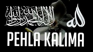 Six kalimas of islam  kalma sharif  6 kal mein pure  kalima tayyiba  kalme sharif 6 [upl. by Plusch]