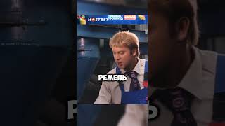 Иван Дулин приготовил сюрприз🥹 нашараша смех прикол [upl. by Ilehs]