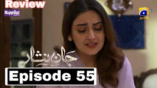 Jaan Nisar Episode 55 Promo  Upcoming Jan Nisar Full 55 Teaser  Drama Review [upl. by Unni]