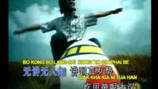 Best Hokkien Ci Pak Ban 一百萬 [upl. by Heda]