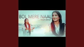 BOL MERAY NAAL [upl. by Nodnol]