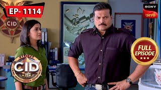 CID Mein Singham  Part 3  CID Bengali  Ep 1114  Full Episode  31 Dec 2023 [upl. by Znarf]