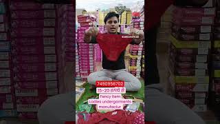 ladies undergarments wholesale market in surat  Ladies undergarments manufactur fashion [upl. by Soalokin]