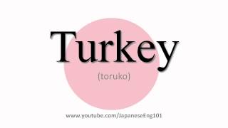 How to Pronounce Turkey [upl. by Halvaard]