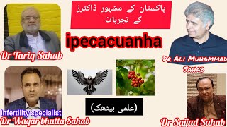 Ipecacuanha quot senior homeopathic doctors share Experience Homeopathic medicine [upl. by Oiratnom]