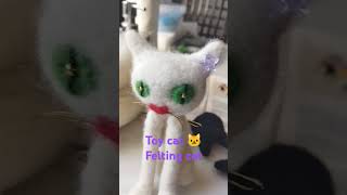 Toy cat 🐱 felting cat felting [upl. by Boggers635]