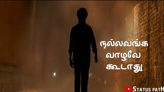 Hide my pain Whatsapp status  Rajini dialogue Whatsapp status [upl. by Assirok]