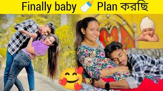 Finally baby 🍼 Plan করছি । Babu bro নতুন iPhone কিনলো । তাই ট্রিট দিল 😍 rahulsonaiofficial [upl. by Gates239]