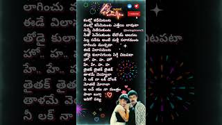 పాలాబుగ్గా teluguhitsongs chiranjeevi bappilahiri spb telugulovesongs telugusongs lovesongs [upl. by Ynattyrb237]