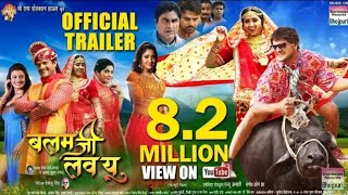 Main Sehra Bandh Ke Aaunga  Superhit Bhojpuri Movie  Khesari Lal Yadav Kajal Raghwani [upl. by Goddart]