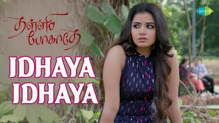 Idhaya Idhaya  Video Song  Thalli Pogathey  Atharvaa  Anupama  Gopi Sundar [upl. by Anana]