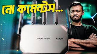 গেমিংস্ট্রিমিংএন্টারপ্রাইজ  Ruijie RGEG105GWX WiFi6 AX3000 Dual Band Router  TSP [upl. by Enilrae63]