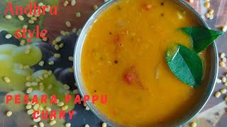 పెసరపప్పు Curry in telugu  Simple and tasty pesara pappu curry  Andhra style pesara pappu curry [upl. by Ellimaj]