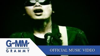 อมพระมาพูด  เสก โลโซ【OFFICIAL MV】 [upl. by Benson]