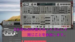 DTMで嵐の風の音の効果音を作ってみたよ。フリープラグインuhe TYRELL N6 [upl. by Bej]