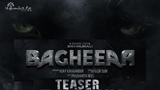 Bagheera Teaser Release Date  Srii Murali Rukmini Vasanth  Bagheera Trailer  Bagheera First Look [upl. by Aicela69]