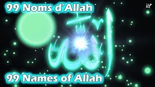 99 names of Allah 99 noms dAllah أسماء الله الحسنى [upl. by Kramnhoj184]