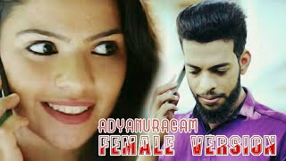 Adyanuragam Female Version  Razla Rafeeq Ente Katha 2018│Ashkar Perinkary [upl. by Nic535]