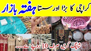 Hafta bazar  biggest amp cheapest bazar in karachi  Saturday market saddar karachi [upl. by Drofniw]