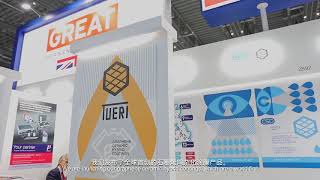 Automechanika Shanghai 2017 Exhibitor and Visitor Interviews [upl. by Disario]