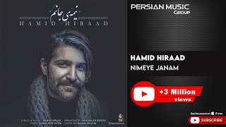 Hamid Hiraad  Nimeye Janam  حمید هیراد  نیمه جانم [upl. by Fulks]