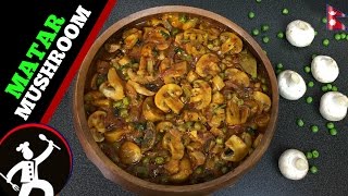 🎉DASHAIN SPECIAL🎉  How to make MATAR MUSHROOM CURRY  NEPALI FOOD RECIPE 🍴57 [upl. by Dorsy]